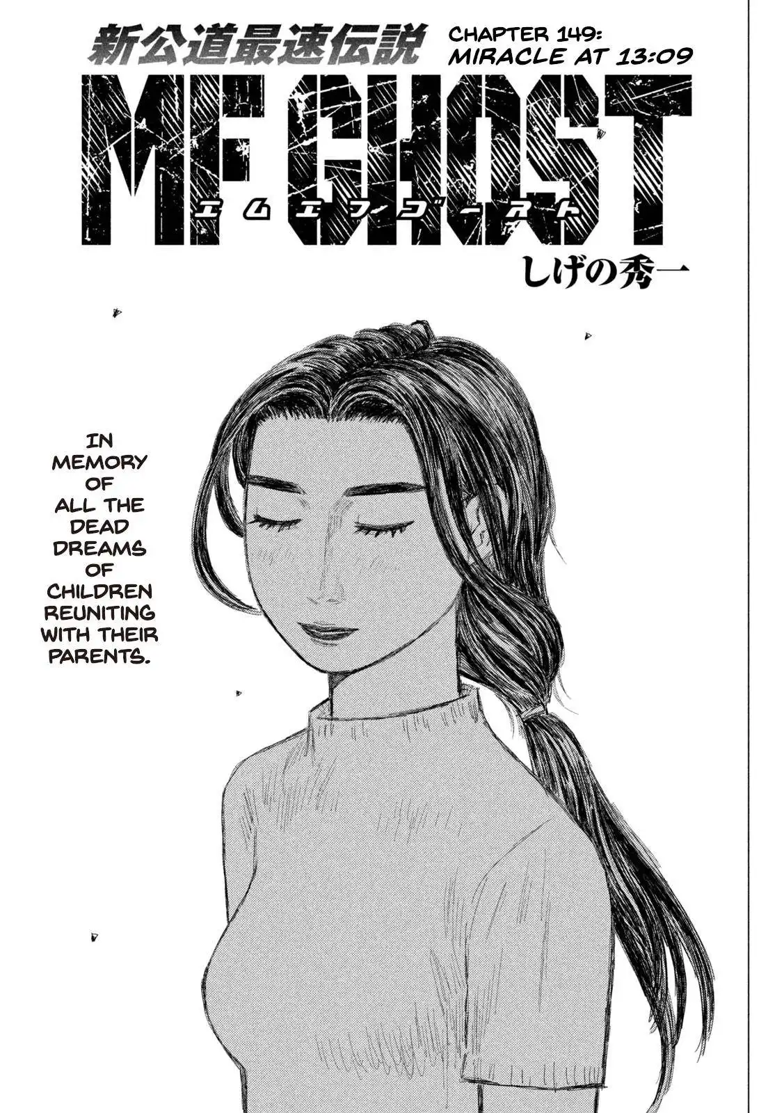 MF Ghost Chapter 149 1